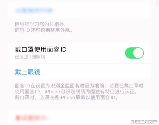 iPhone口罩解锁来了！苹果推送iOS15.4正式版