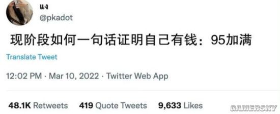 游民星空