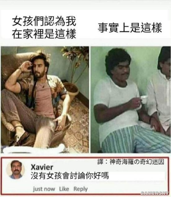 游民星空