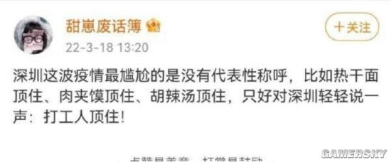 游民星空