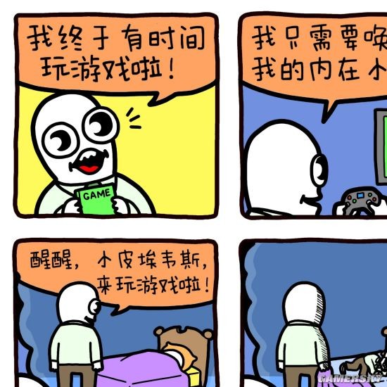 游民星空