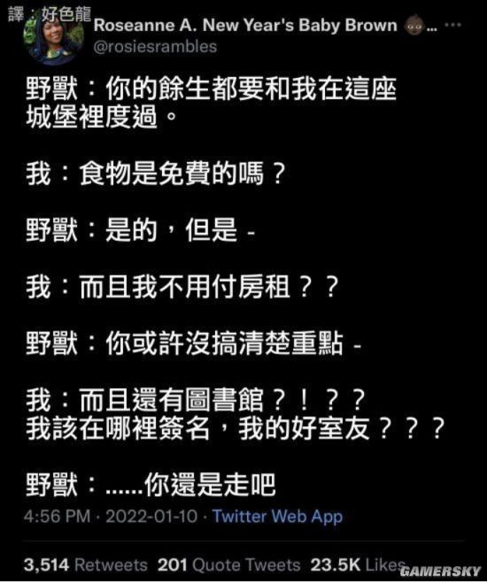 游民星空