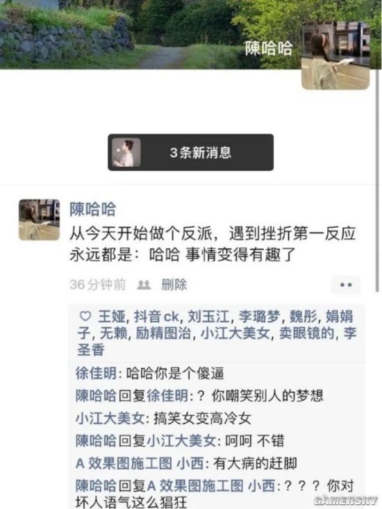游民星空