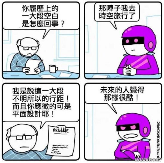 游民星空