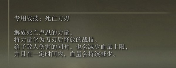 《艾尔登法环》拉达冈与艾尔登之兽打法经验 - 第2张