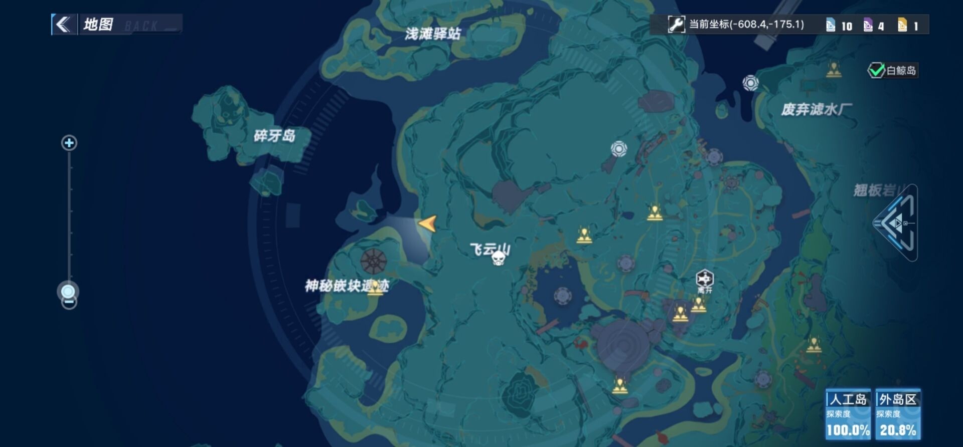 《幻塔》人工岛二期风景点位置一览 - 第6张