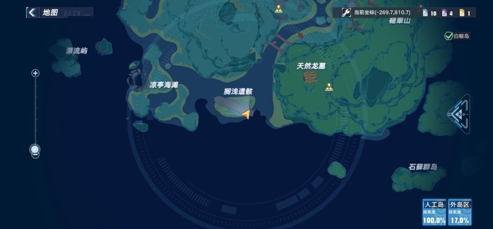 《幻塔》人工島二期風景點位置一覽 - 第2張