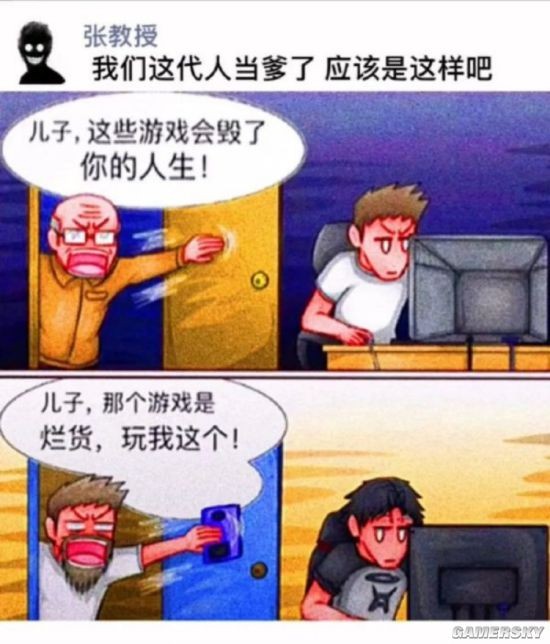 游民星空