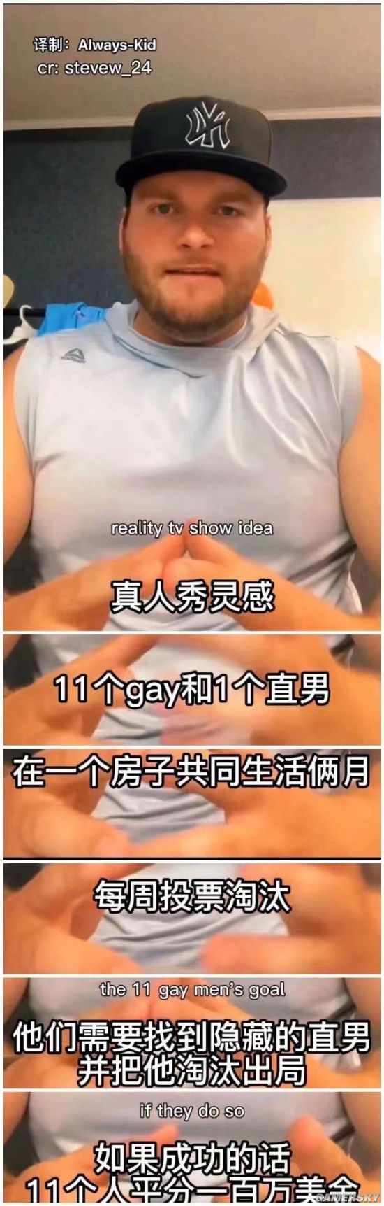 游民星空
