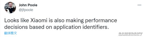不止三星！曝小米11会根据应用名称限制手机性能