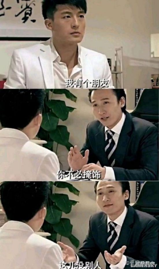 游民星空