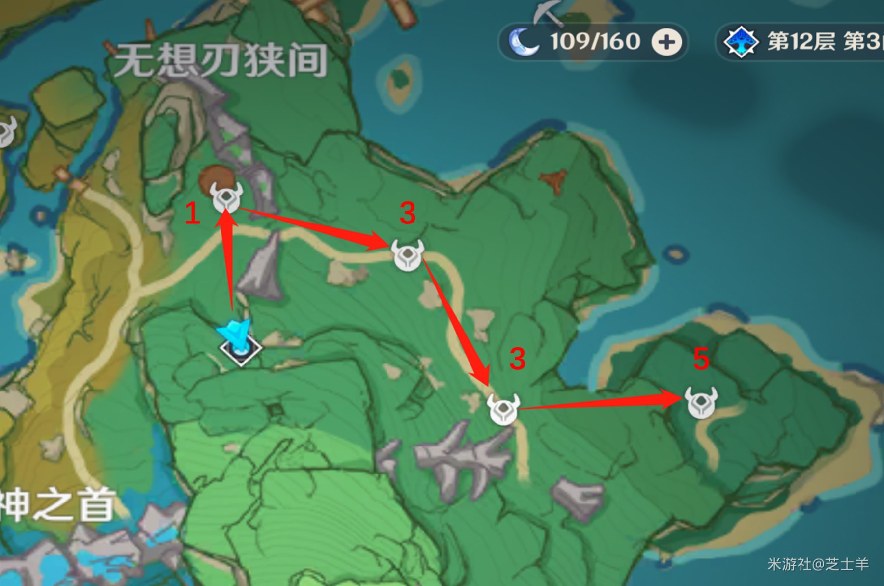 《原神》刀鐔高效收集路線 - 第2張