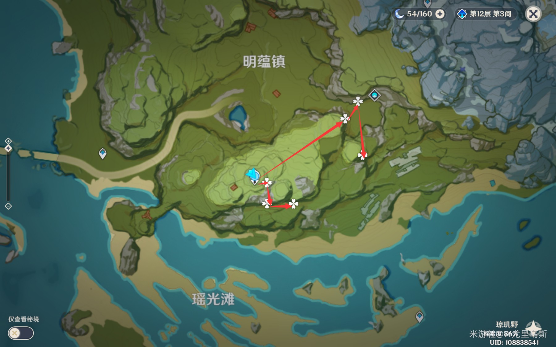 《原神》琉璃袋採集路線分享 - 第21張