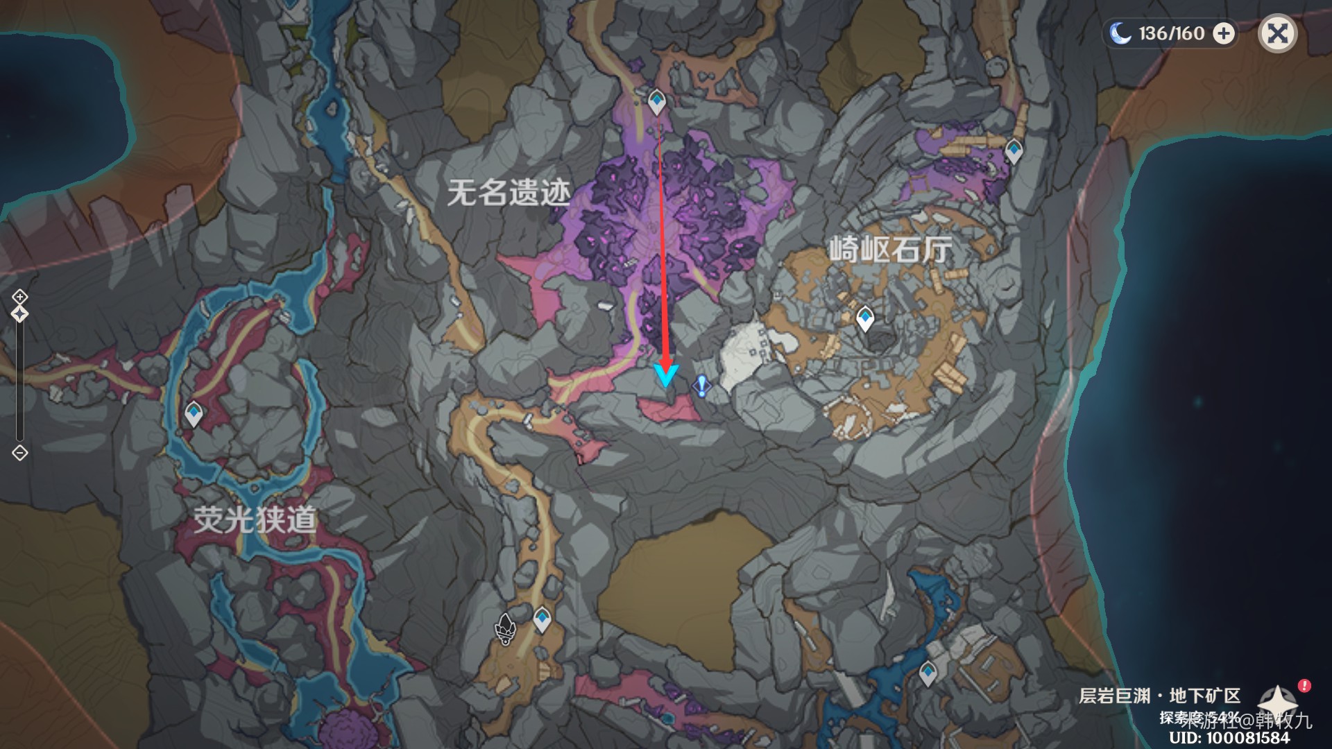 《原神》地下矿区9个渊青宝珠位置说明 - 第20张