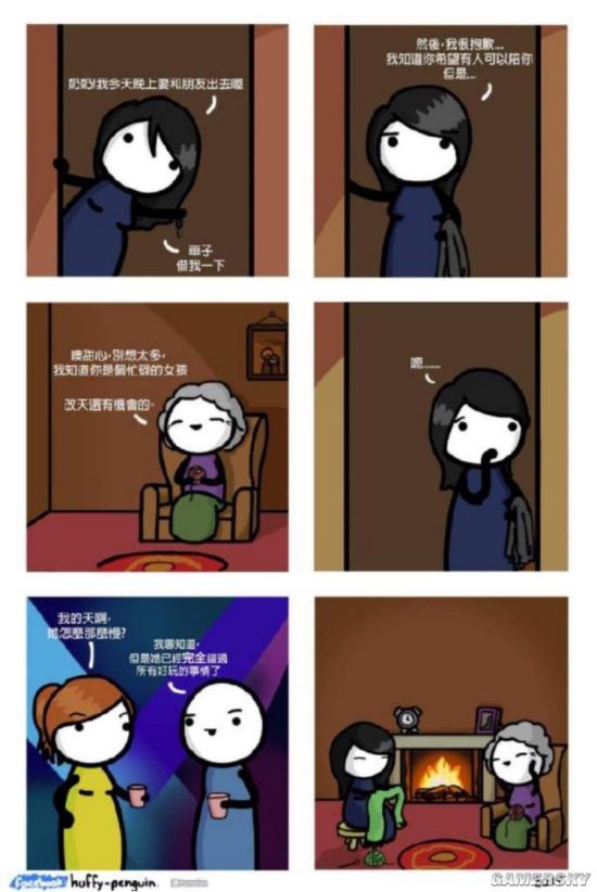 游民星空