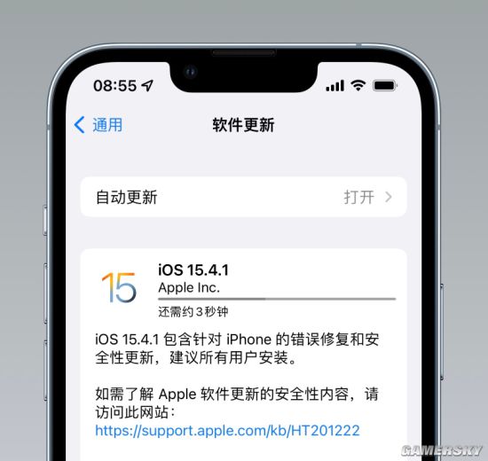 iOS15.4.1正式版推送：修复iPhone耗电过快的问题