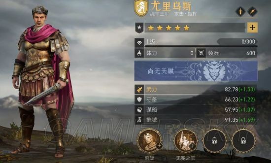 游民星空