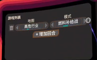 星际守望者游戏系统解析 私人游戏怎么开 - 第2张