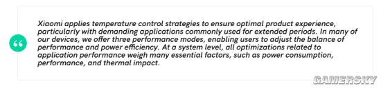 小米被质疑限制手机性能 官方回应：权衡多重因素