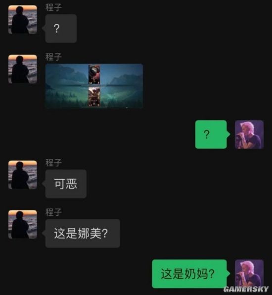 游民星空