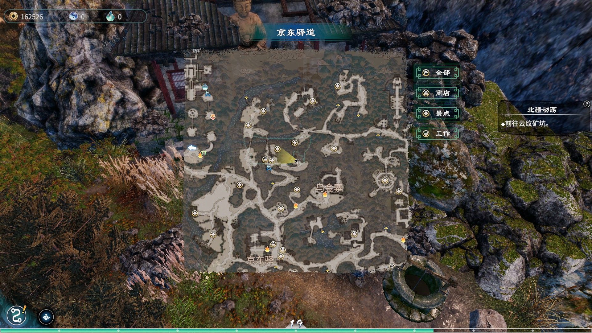《天命奇御2》陌刀門DLC任務步驟整理 - 第14張
