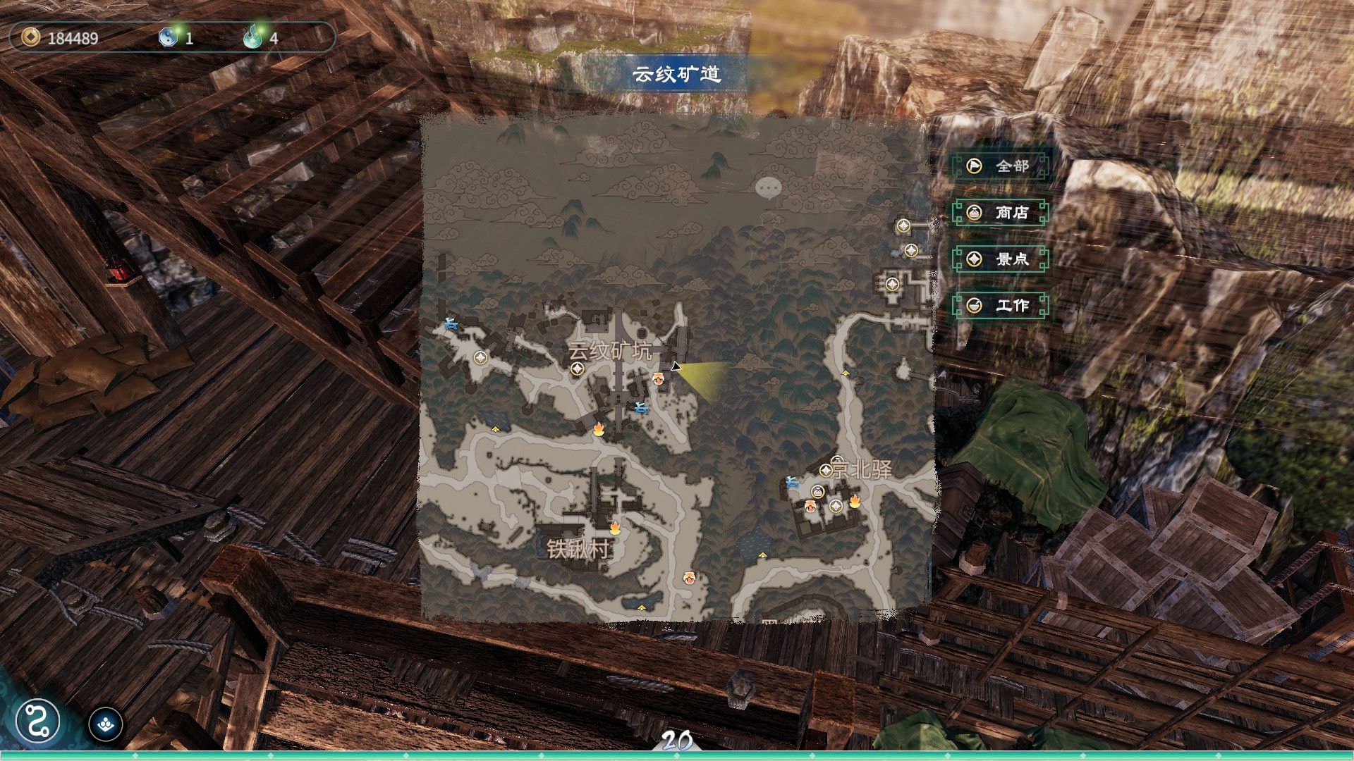 《天命奇御2》陌刀門DLC任務步驟整理 - 第19張