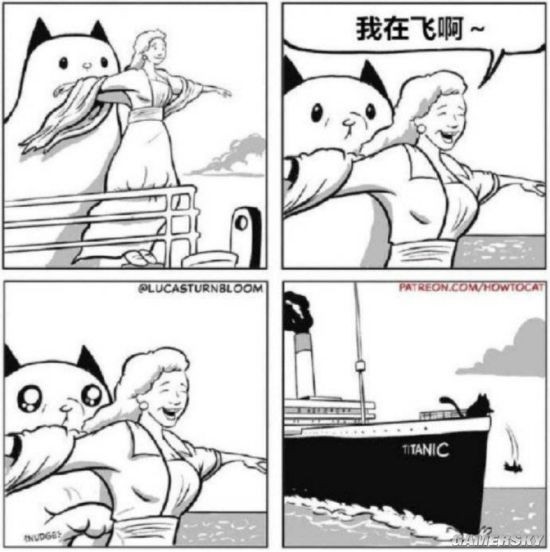 游民星空