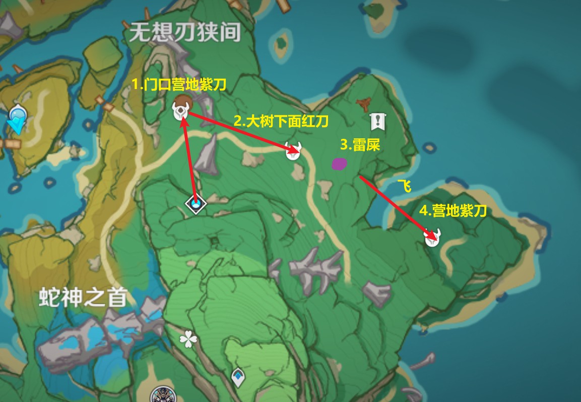 《原神》2.6版刀镡高效收集路线 - 第7张