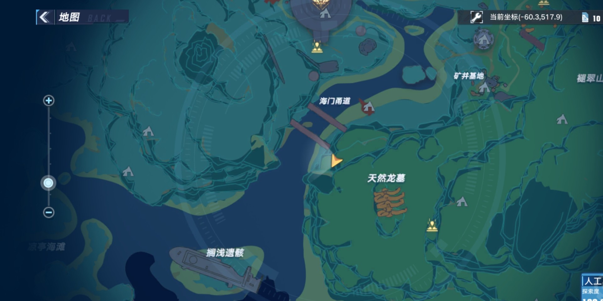 《幻塔》人工岛二期吃吃花解谜位置一览 - 第8张