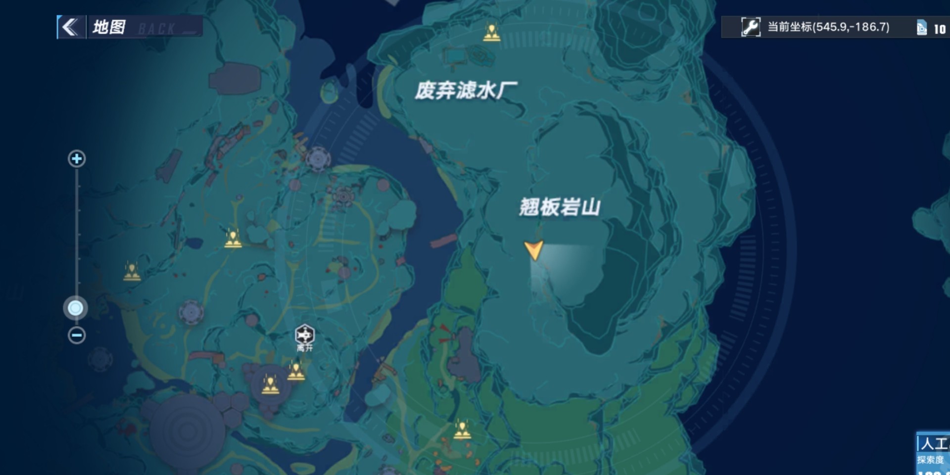 《幻塔》人工島二期吃吃花解謎位置一覽 - 第4張