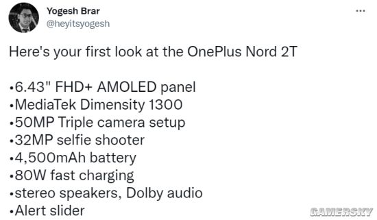 一加Nord 2T渲染图曝光 有望首发天玑1300处理器