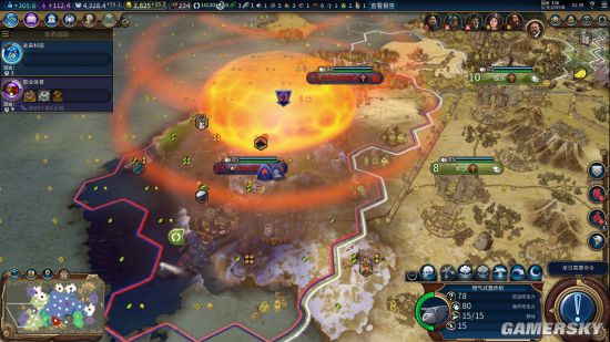 游民星空