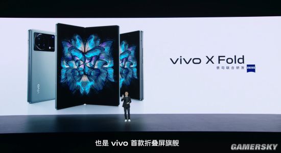 vivo X Fold发布：内外双120Hz折叠屏 8999元起
