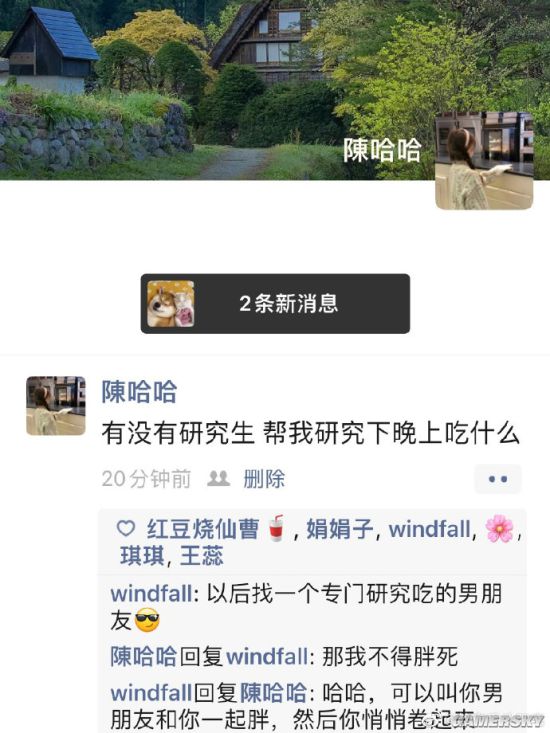 游民星空