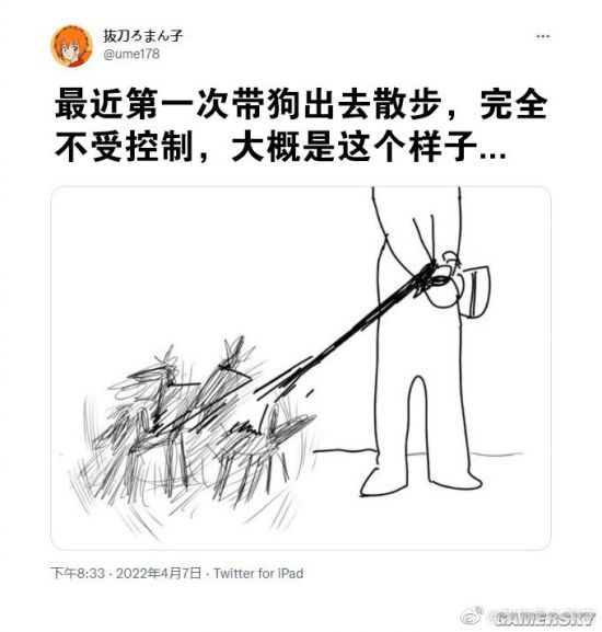 游民星空