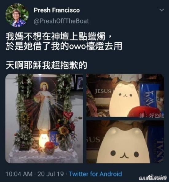 游民星空