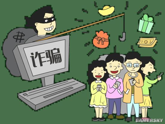 游民星空