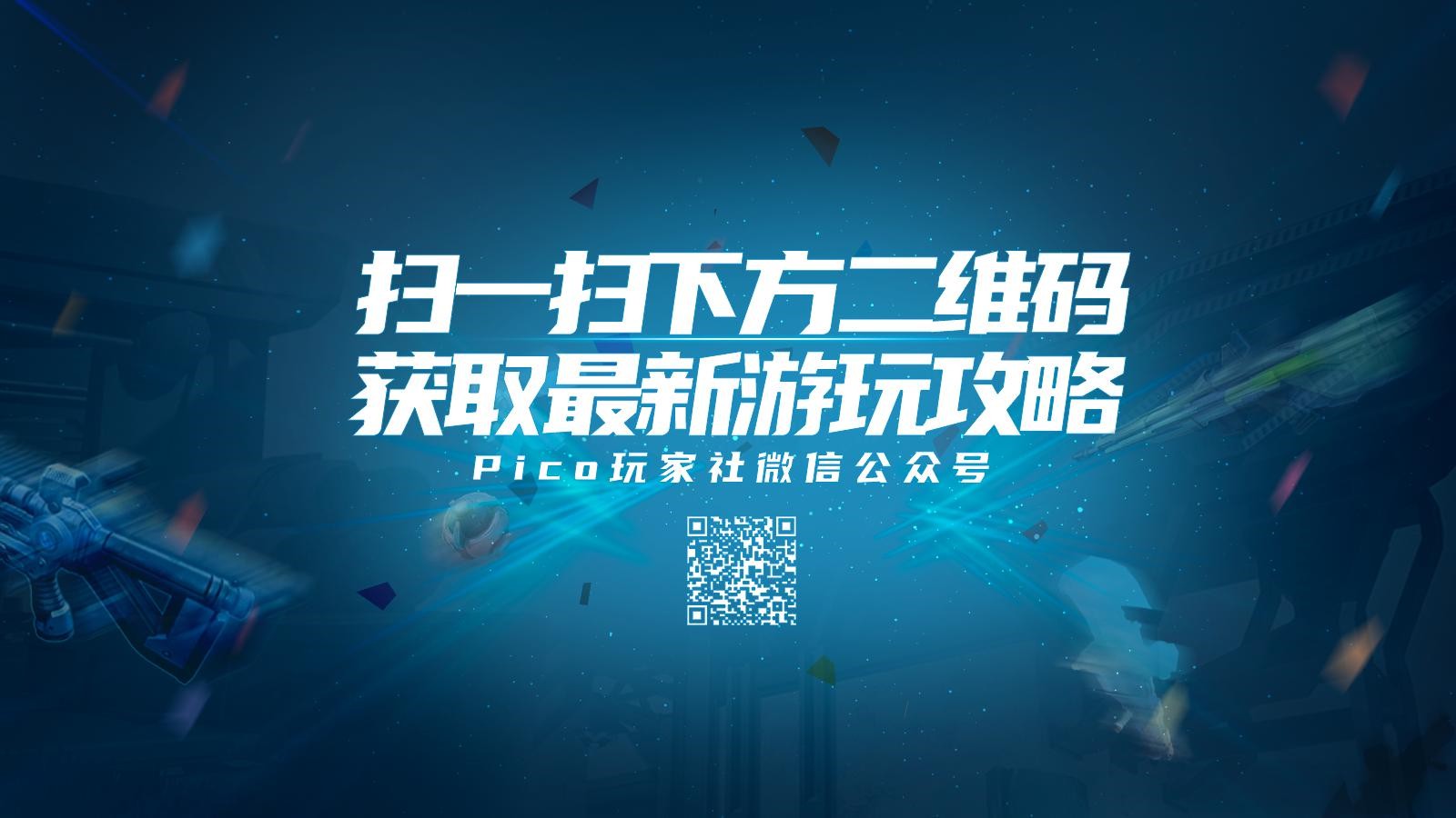 星際守望者戰鬥機器L6上手攻略 戰鬥機器L6怎麼玩 - 第10張