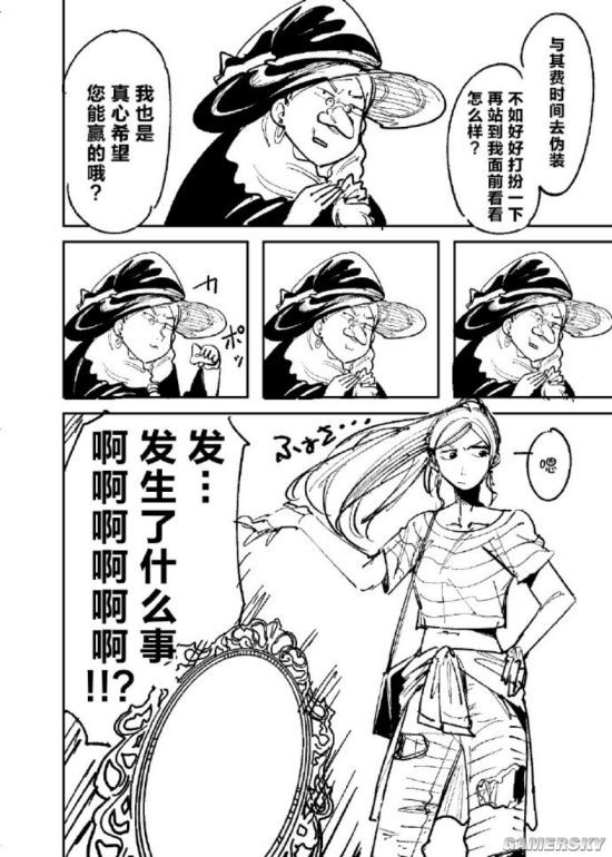 游民星空