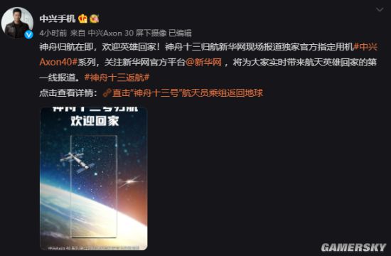 游民星空