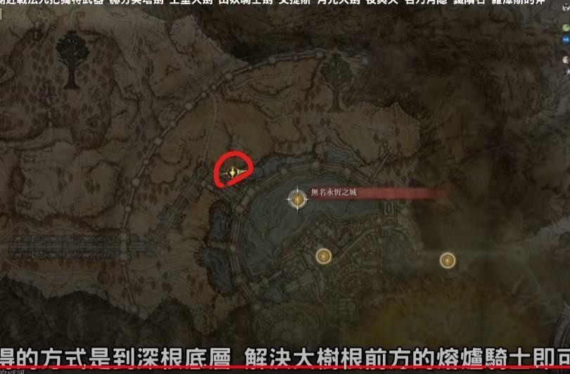 《艾尔登法环》信仰流强力武器推荐及获取方法说明 - 第16张