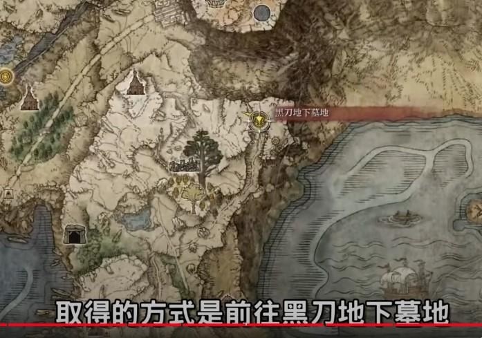 《艾尔登法环》近战法智力流主手武器推荐 - 第15张