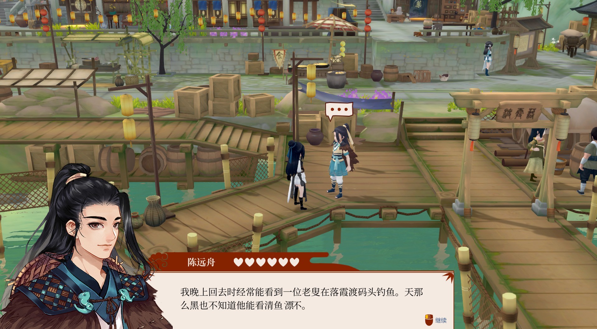 《一方灵田》陈远舟背景介绍