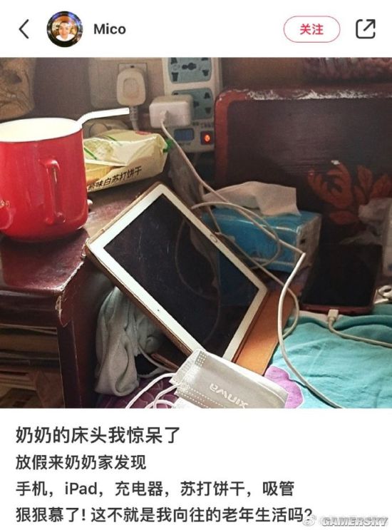 游民星空
