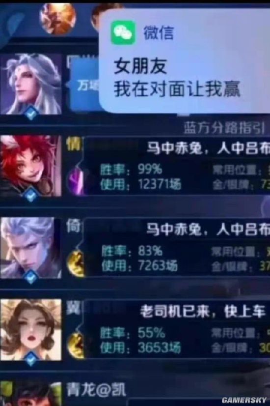 游民星空