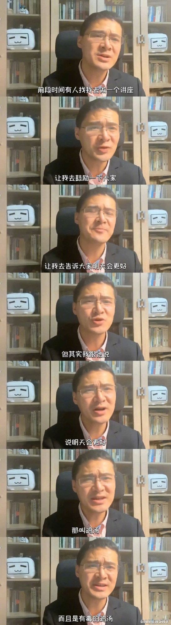 游民星空