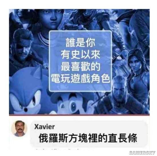 游民星空