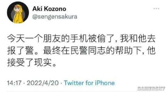 游民星空