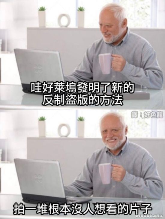 游民星空
