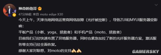 游民星空